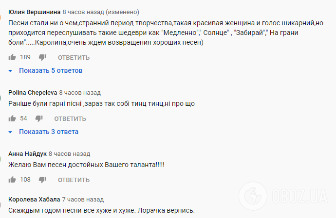 "Скотилася!" Лорак розгромили за безглузду пісню