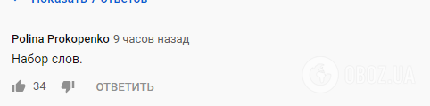 "Скатилась!" Лорак разгромили за бессмысленную песню