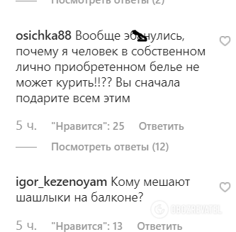 "На х*ю я поверчу": Шнуров обратился к российским властям из-за бредового запрета