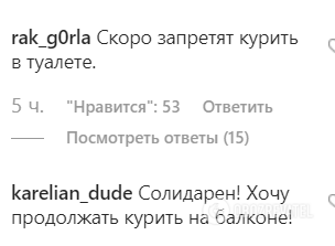 "На х*ю я поверчу": Шнуров обратился к российским властям из-за бредового запрета