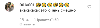 "У когось є телефон Богомолова?" Галкін і Віторган затролили Собчак