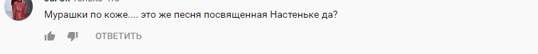 "Мурашки по коже!" Потап выпустил лирическую песню, посвященную Каменских