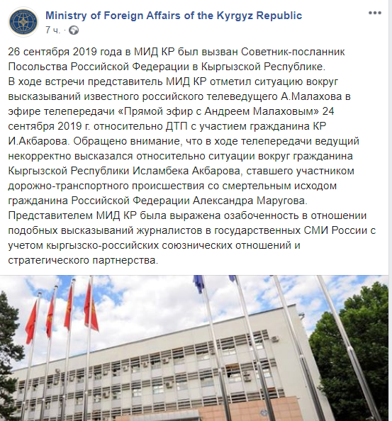 Малахов влип в международный скандал из-за новой программы: детали