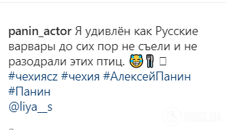 "Как до сих пор не разодрали!" Панин сделал очередное скандальное заявление о россиянах-варварах