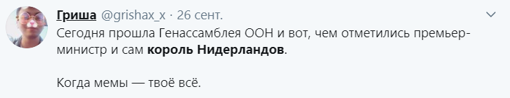 Король Нидерландов рассмешил премьера во время выступления Трампа: курьез попал на видео