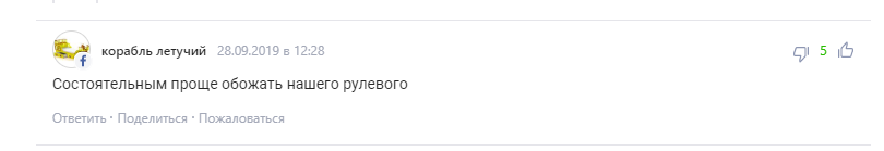 "Шкода, що Путін не захопить Європу": президент Формули-1 шокував визнанням