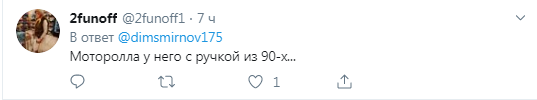 "Не дуже і товстий": мережу розсмішила інтимна деталь про Путіна