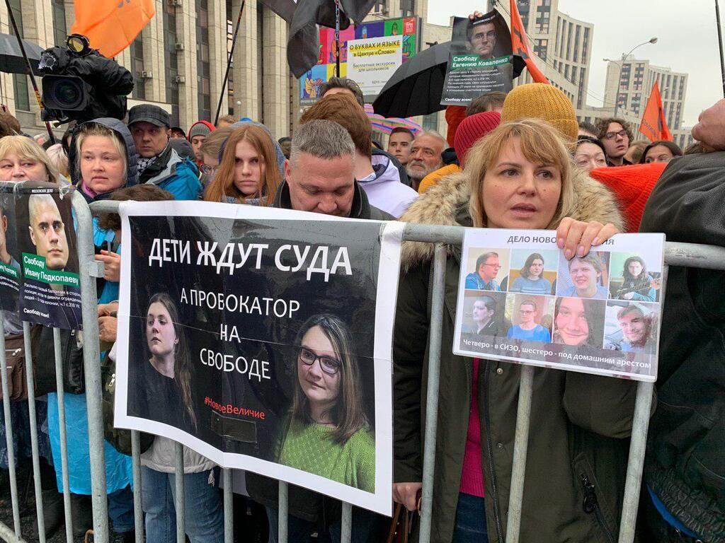 В Москве стартовал новый массовый протест: все детали онлайн