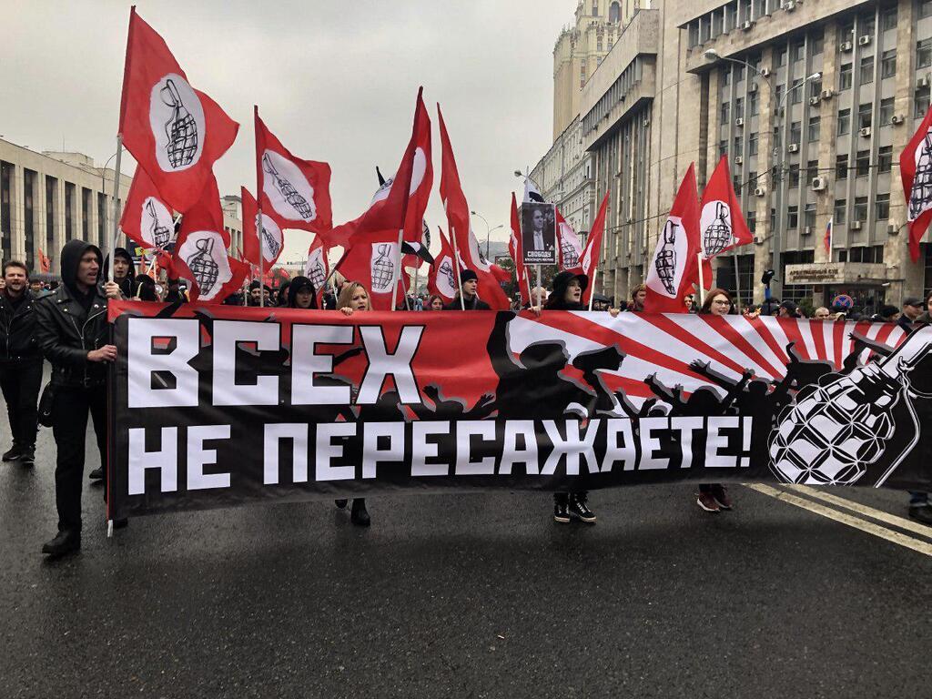 В Москве новый массовый протест: все детали