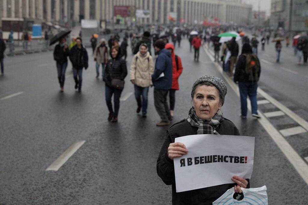 В Москве новый массовый протест: все детали