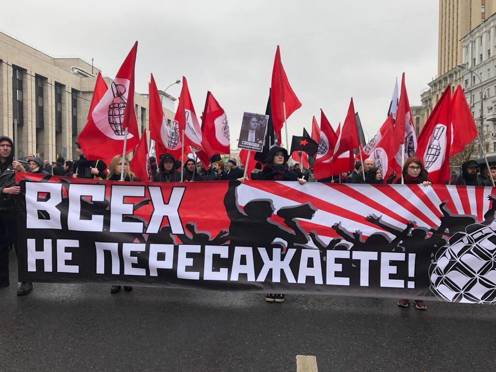 В Москве новый массовый протест: все детали