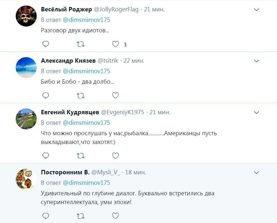 "Шойгу, включи опалення": в мережі висміяли діалог Путіна та Медведєва про погоду