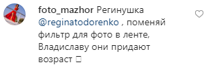 "Який він старий!" Тодоренко нарвалася на критику мережі за фото з Топаловим