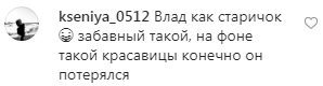 "Який він старий!" Тодоренко нарвалася на критику мережі за фото з Топаловим