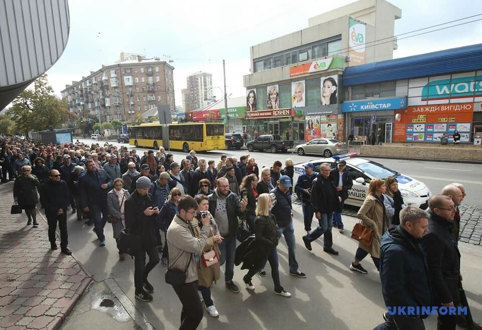 "Марш пам'яті" в Києві