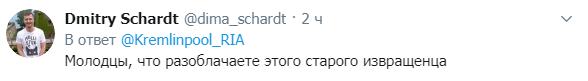 "Про онуків мріє": Путіна знову застали за поцілунком з дитиною