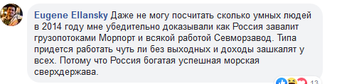 Новости Крымнаша. Здорово без "бандер" зажили...