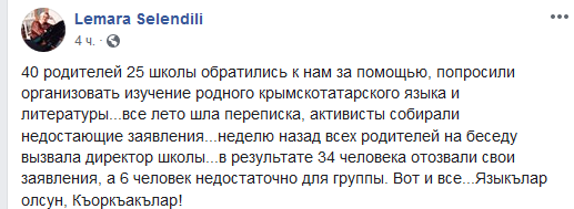 Новости Крымнаша. Здорово без "бандер" зажили...