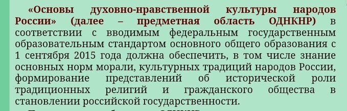 Новости Крымнаша. Здорово без "бандер" зажили...