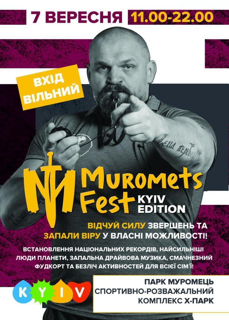 Muromets Fest снова зажжет Киев