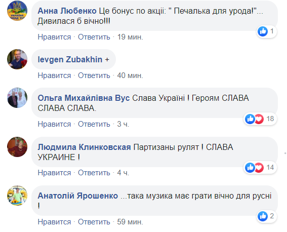 "Гори, гори ясно": в "ДНР" спалили будинок ватажка терористів. Відео