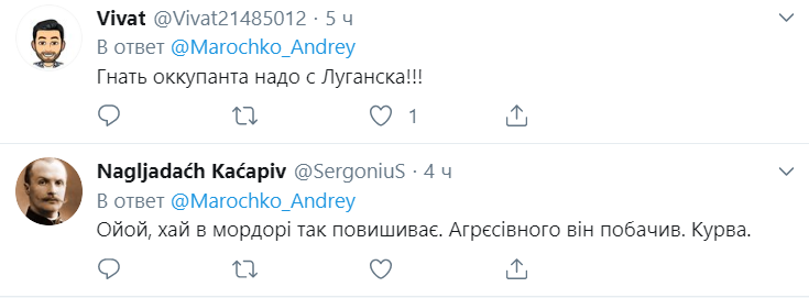 "Гнати окупантів!" Український військовий поставив на місце пропагандиста "ЛНР". Відео