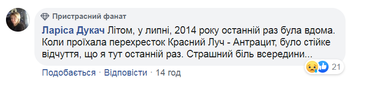 Війна на Донбасі