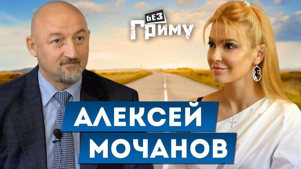 Євробачення — гра, щоб люди зрозуміли, які країни проти яких дружать — Олексій Мочанов у шоу "Без гриму"