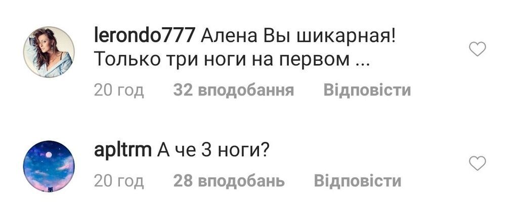 "Третя нога?" Зірка шоу "Дом-2" зганьбилася з безглуздим фотошопом