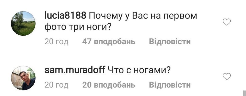 "Третя нога?" Зірка шоу "Дом-2" зганьбилася з безглуздим фотошопом