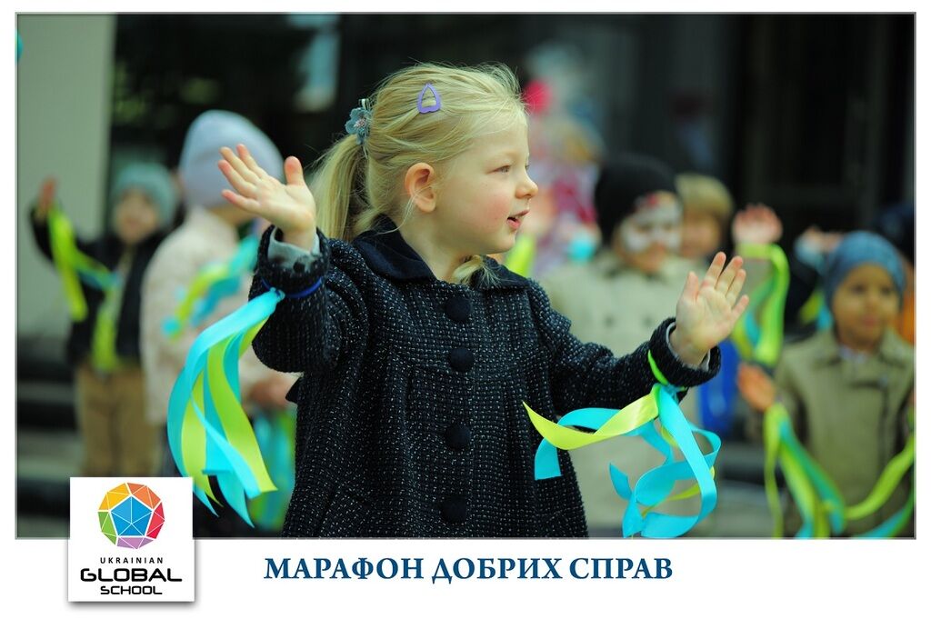 В Киеве состоялся первый "Марафон добрых дел": фото