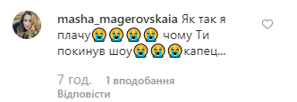 "Судей на мыло": зрителей возмутили результаты шестого эфира "Танці з зірками"