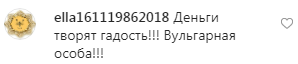 Лобода засветилась на вечеринке в Киеве: фото