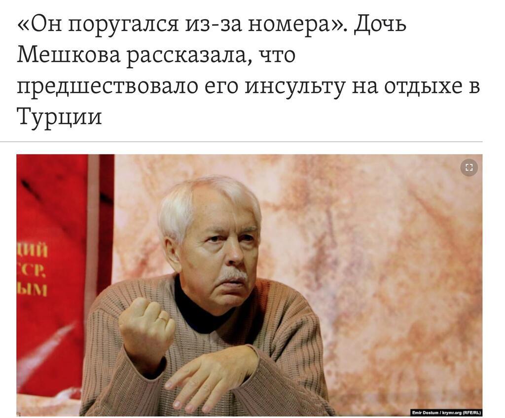 "Бросили на произвол судьбы!" Дочь экс-президента Крыма обвинила Россию в предательстве