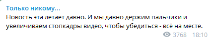 "Все на месте": в сети подогрели слухи о беременности Собчак