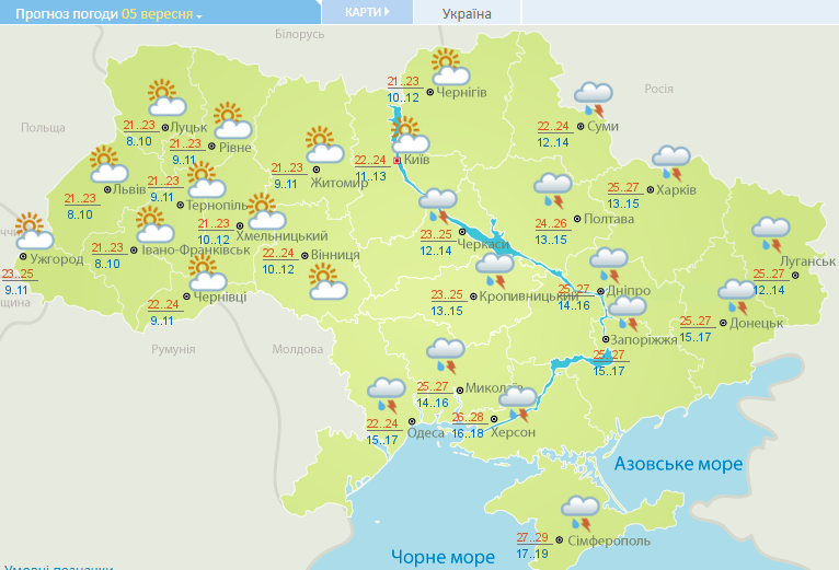 Коли в Україну повернеться тепло: названі дати