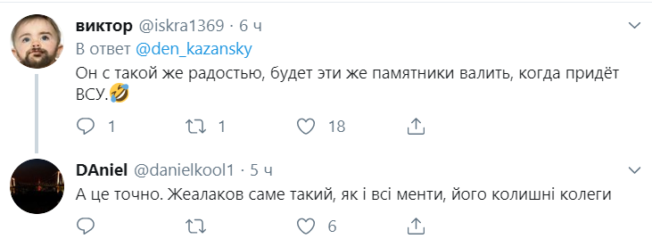 У "ЛНР" відкрили пам'ятник "українській агресії": викрито "мера"-зрадника