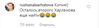 Жена Харламова показала своего "клона": сеть в восторге
