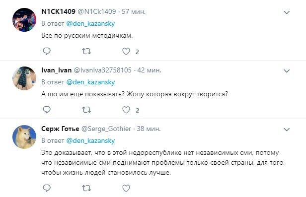 Мережа висміяла пропаганду "ДНР" про Україну