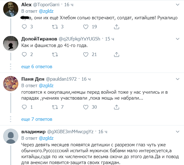 "Зустрічають окупантів!" У мережі висміяли, як росіяни плазують перед Китаєм