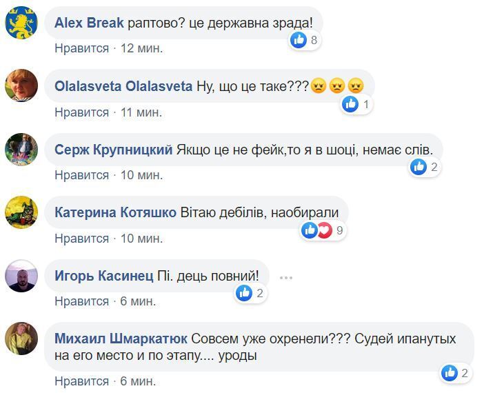 "Ганьба! Держзрада!" Українців шокувало звільнення Цемаха