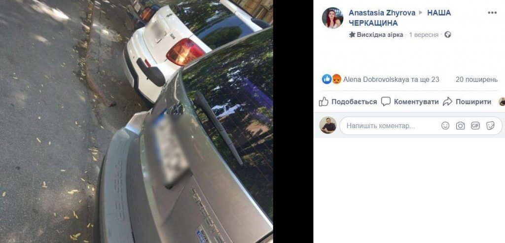 Говорил, что мессия: водитель BlaBlaCar изнасиловал пассажирку на Черкасщине