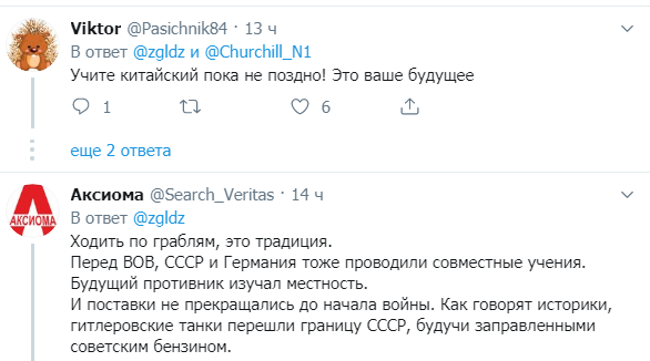 "Зустрічають окупантів!" У мережі висміяли, як росіяни плазують перед Китаєм