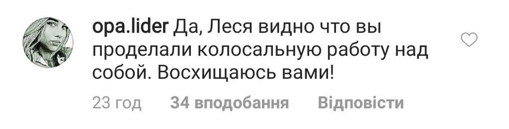 "Потап на задньому фоні?" Нікітюк здивувала мережу фото в купальнику