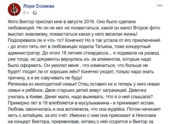 "Я так втомилася!" Ексдружина Павліка злила в мережу його голі фото, зроблені коханкою