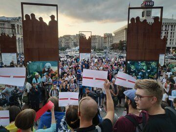На Майдане провели пикет против освобождения Цемаха