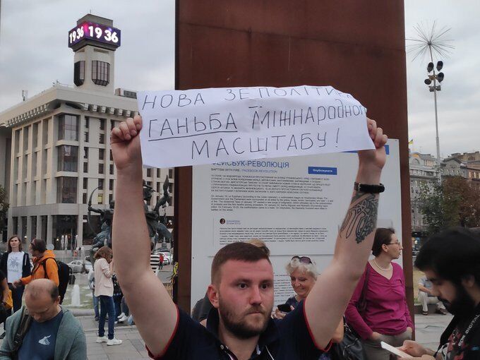 На Майдане провели акцию "Красная линия"