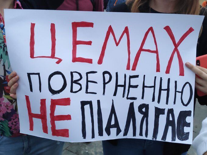 На Майдані провели пікет проти звільнення Цемаху