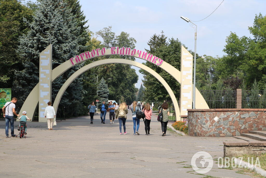 Центральний парк культури і відпочинку, м. Кам'янське