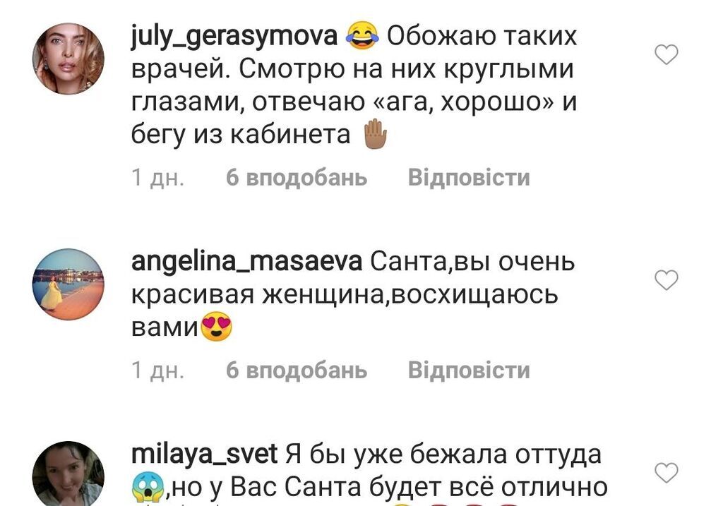 "Народжувати вам буде болючіше!" Українська співачка налякала мережу розповіддю про лікаря